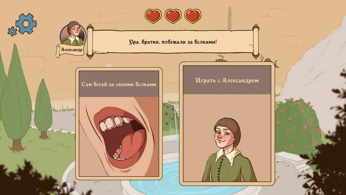 Скриншот 6 к игре Choice of Life: Middle Ages 2