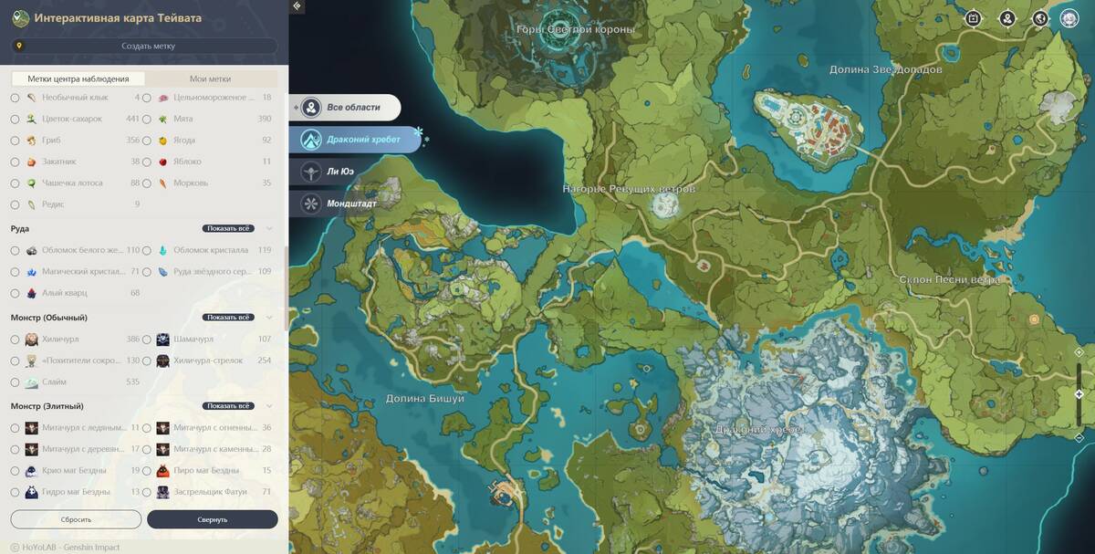 Выпущена официальная интерактивная карта Genshin Impact с богатымфункционалом