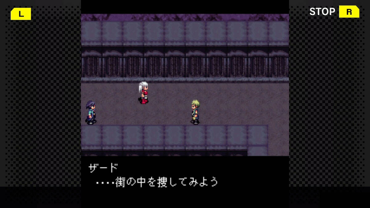 Скриншот 6 к игре G-MODEアーカイブス09 フライハイトクラウディア2