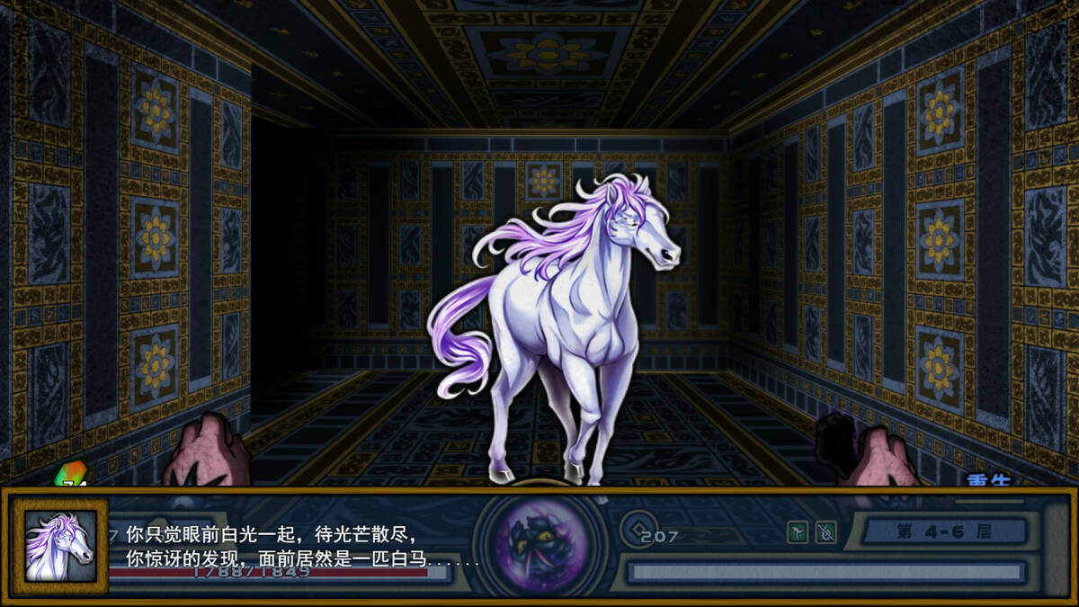 Скриншот 5 к игре 桃夭塔 TaoYaoTa