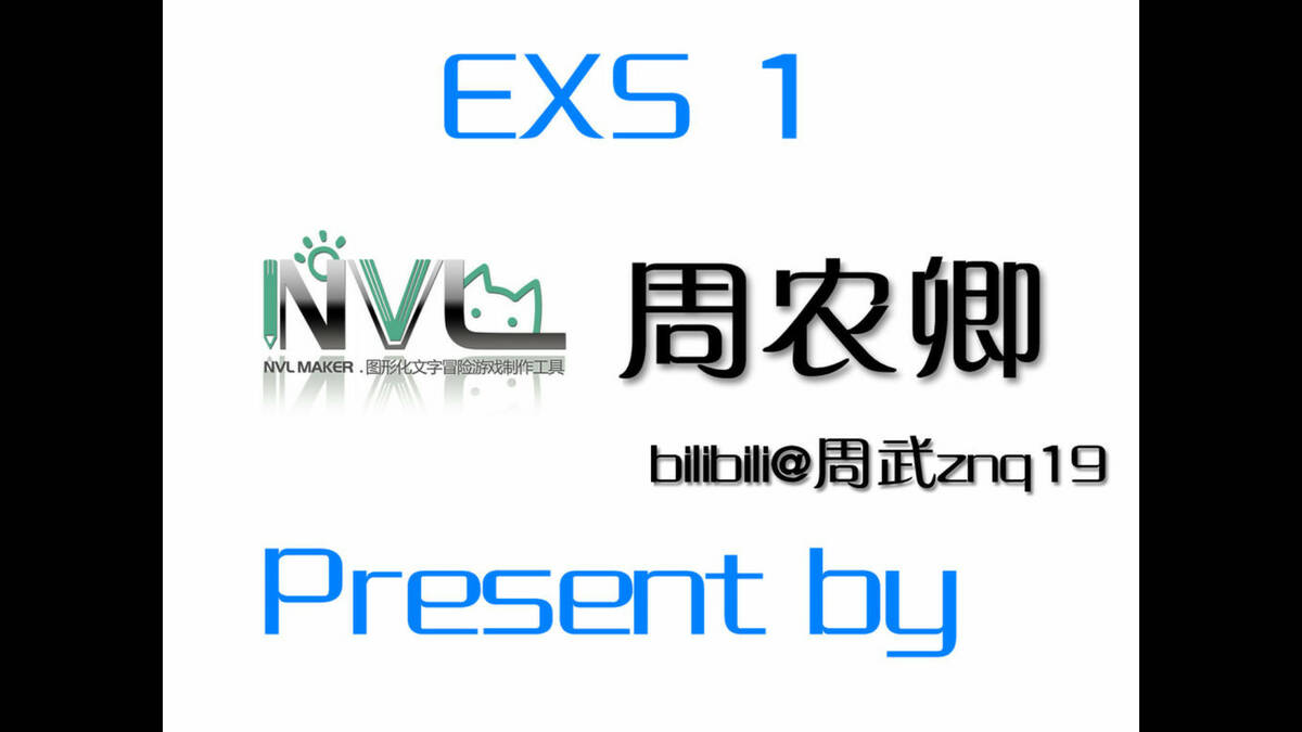 Скриншот 5 к игре EXS1～EthnologySister：Cultural functionalism