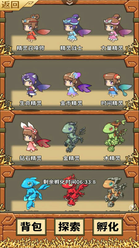 Скриншот 5 к игре 合成契约