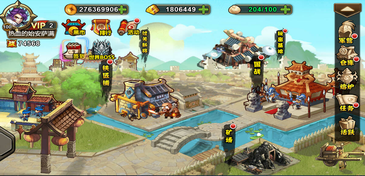 Скриншот 5 к игре 白嫖三国