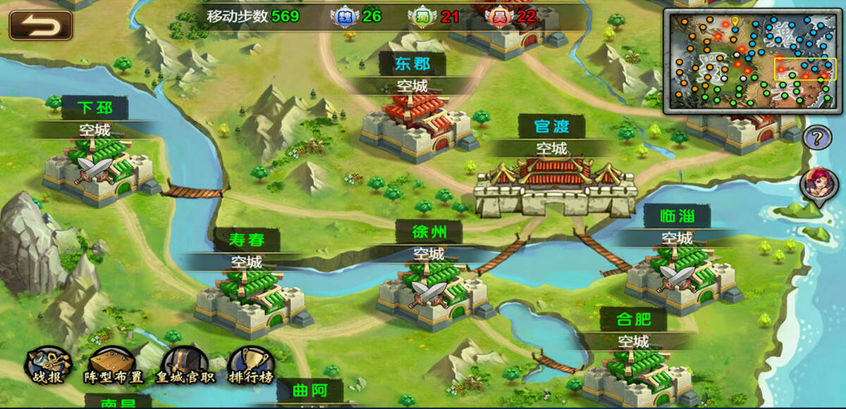 Скриншот 6 к игре 白嫖三国