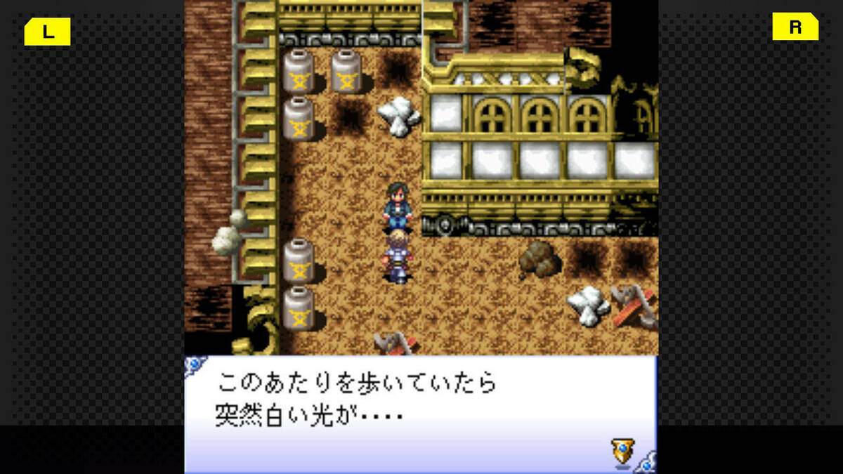 Скриншот 5 к игре G-MODEアーカイブス17 フライハイトクラウディア3
