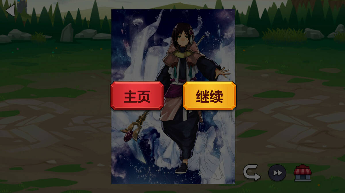 Скриншот 5 к игре 你的女朋友