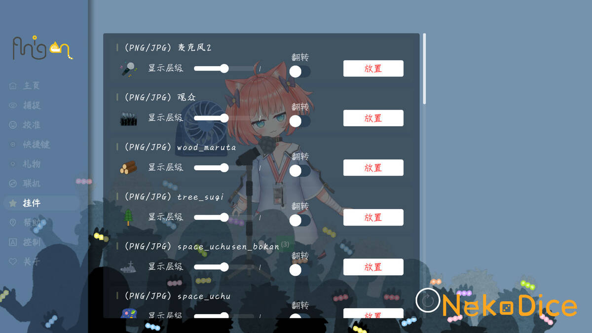 Скриншот 5 к игре NekoDice