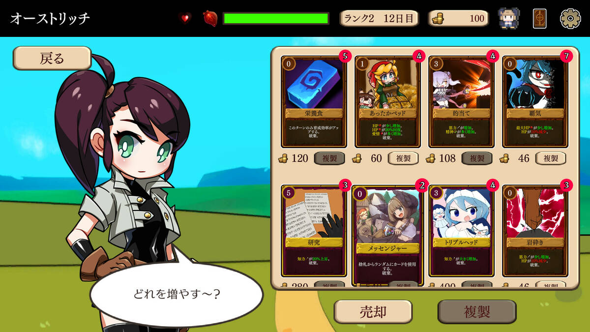 Скриншот 5 к игре Monmusu Gladiator