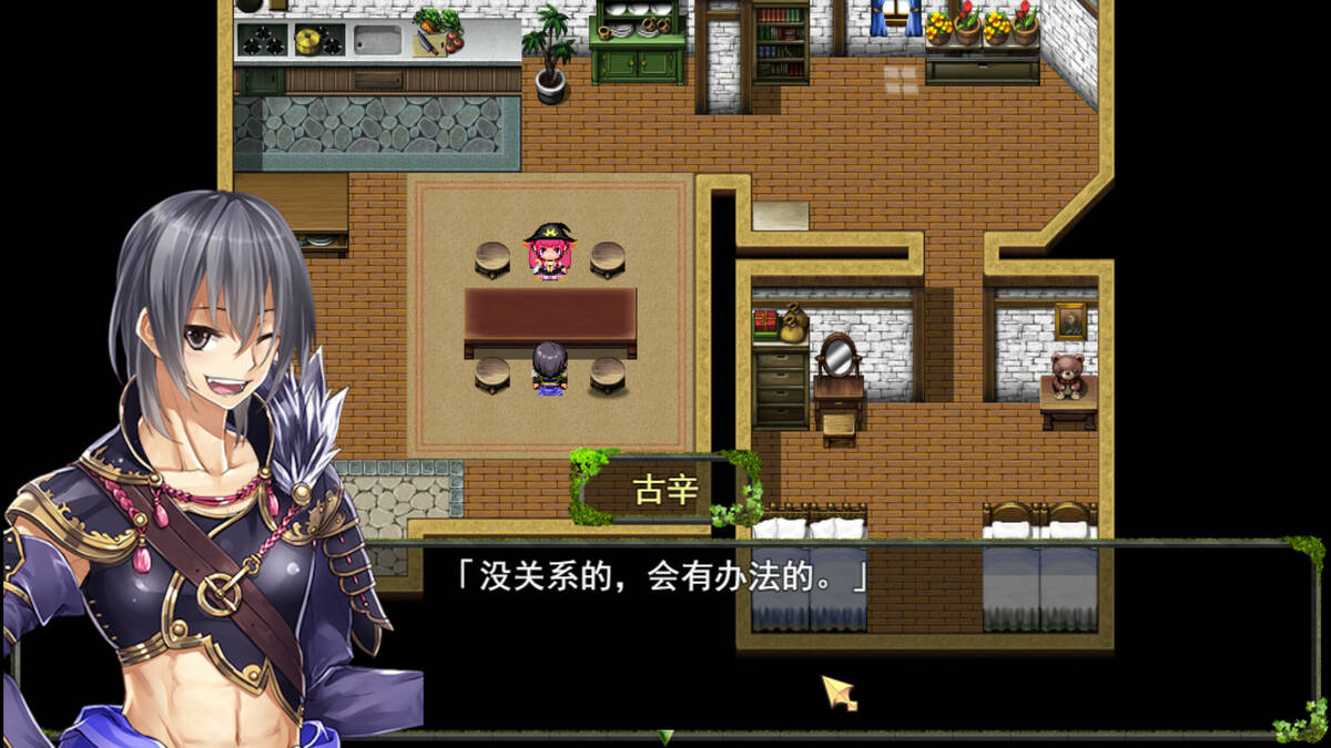 Скриншот 6 к игре 即便世界末日也要妻妾满屋