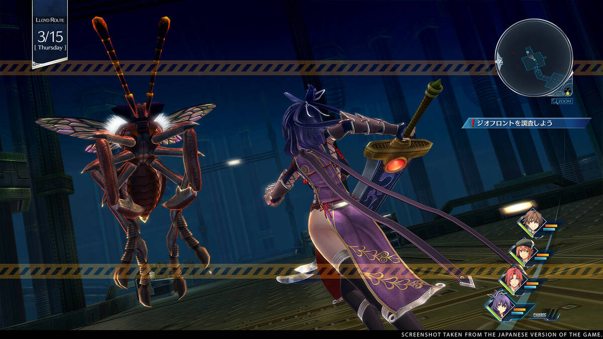 Скриншот 6 к игре The Legend of Heroes: Trails into Reverie