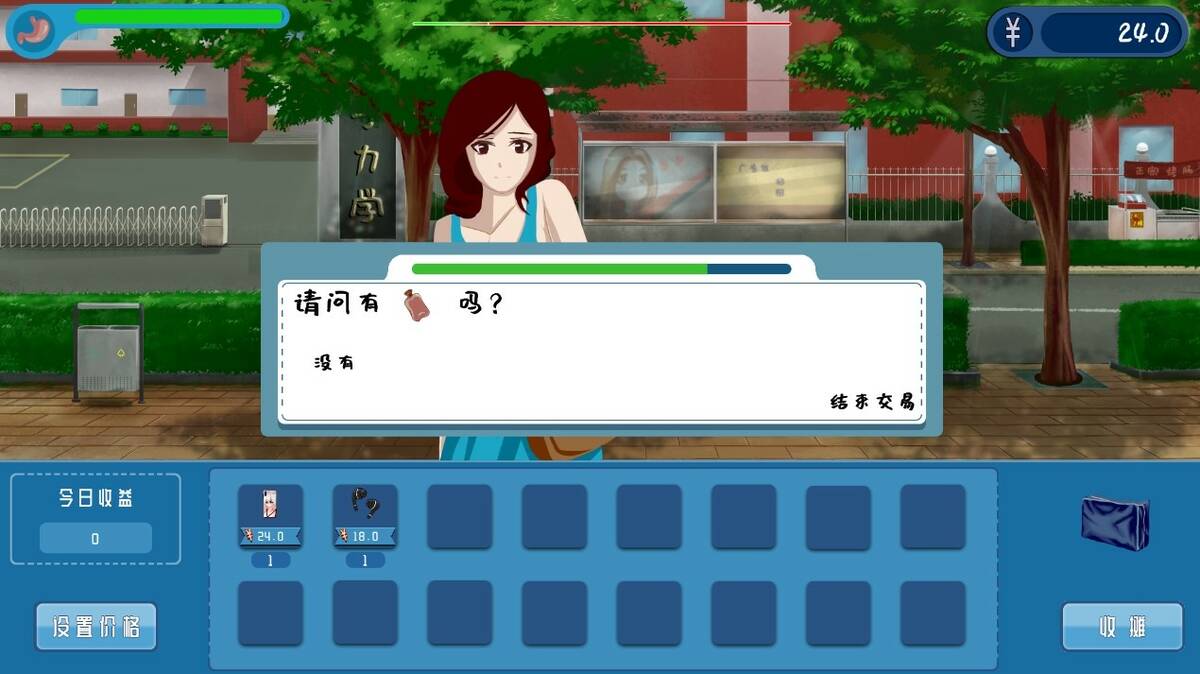 Скриншот 7 к игре 摆地摊