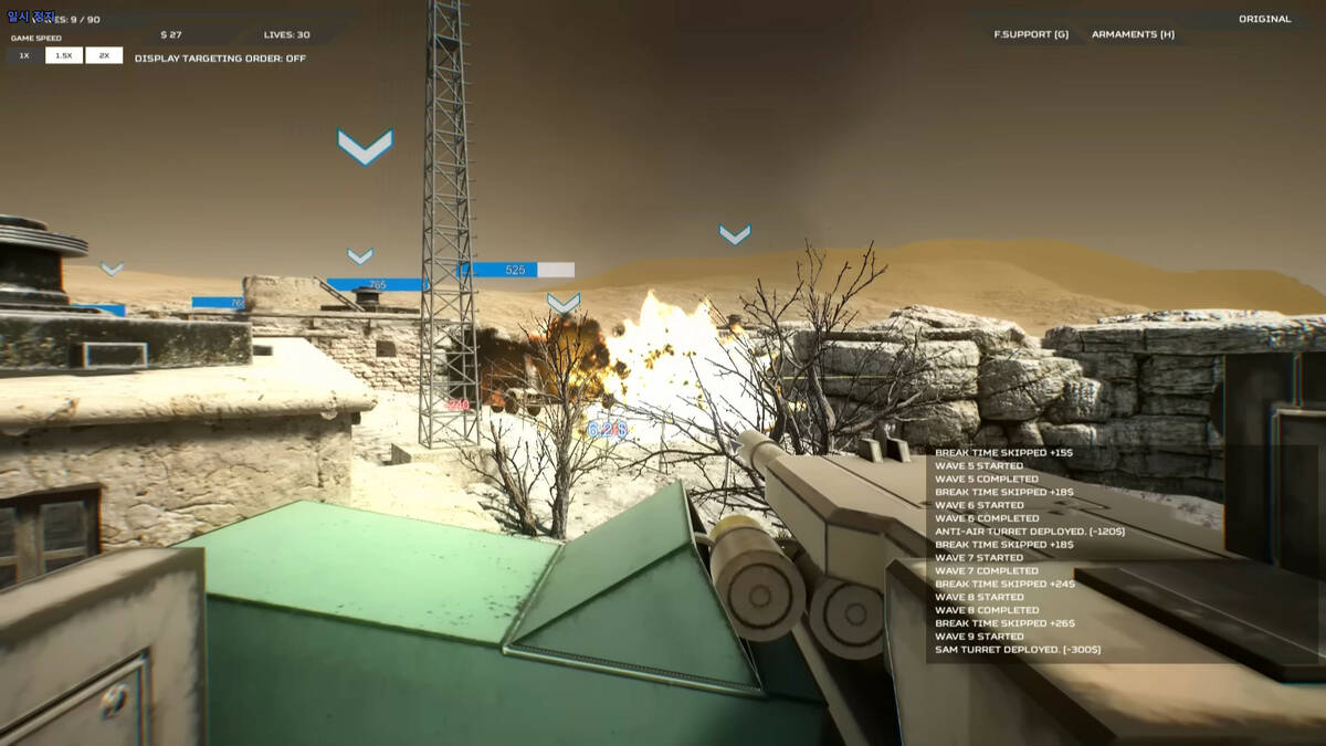 Скриншот 7 к игре Ambush: Convoy Strike