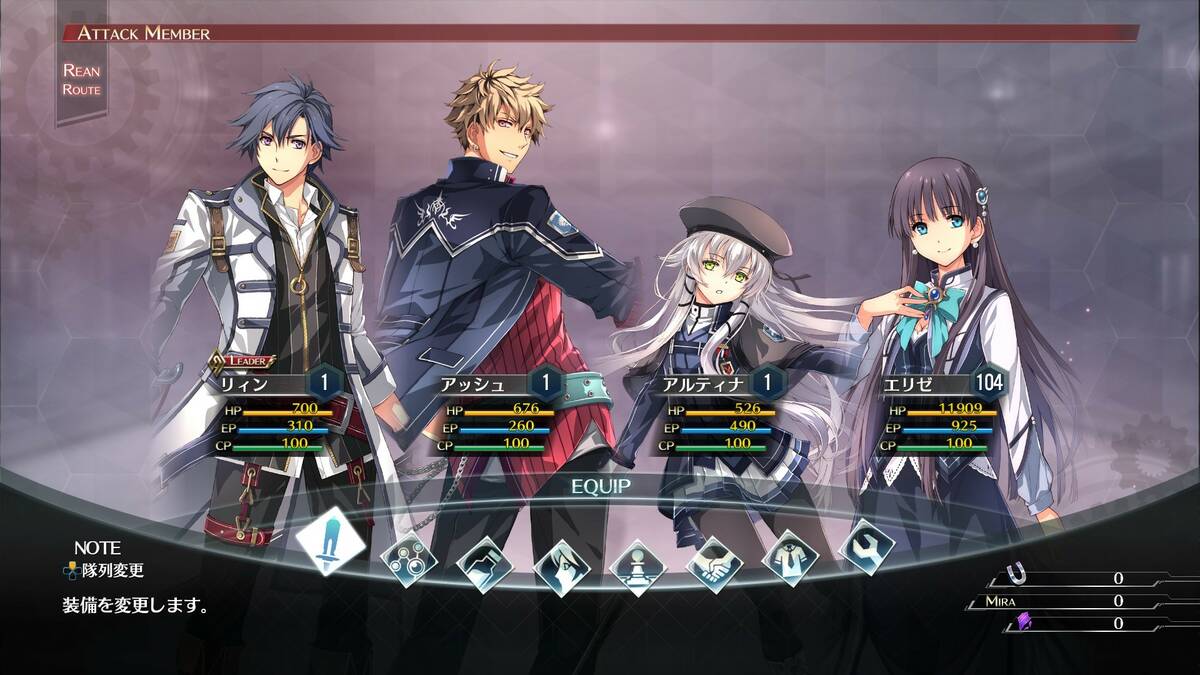 Скриншот 5 к игре 英雄伝説 創の軌跡 / THE LEGEND OF HEROES: HAJIMARI NO KISEKI