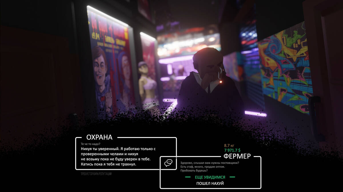Скриншот 7 к игре Drug Grower Simulator