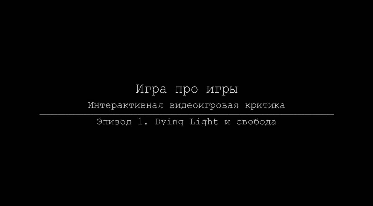 Скриншот 5 к игре game about games - первый интерактивный "журнал" об играх