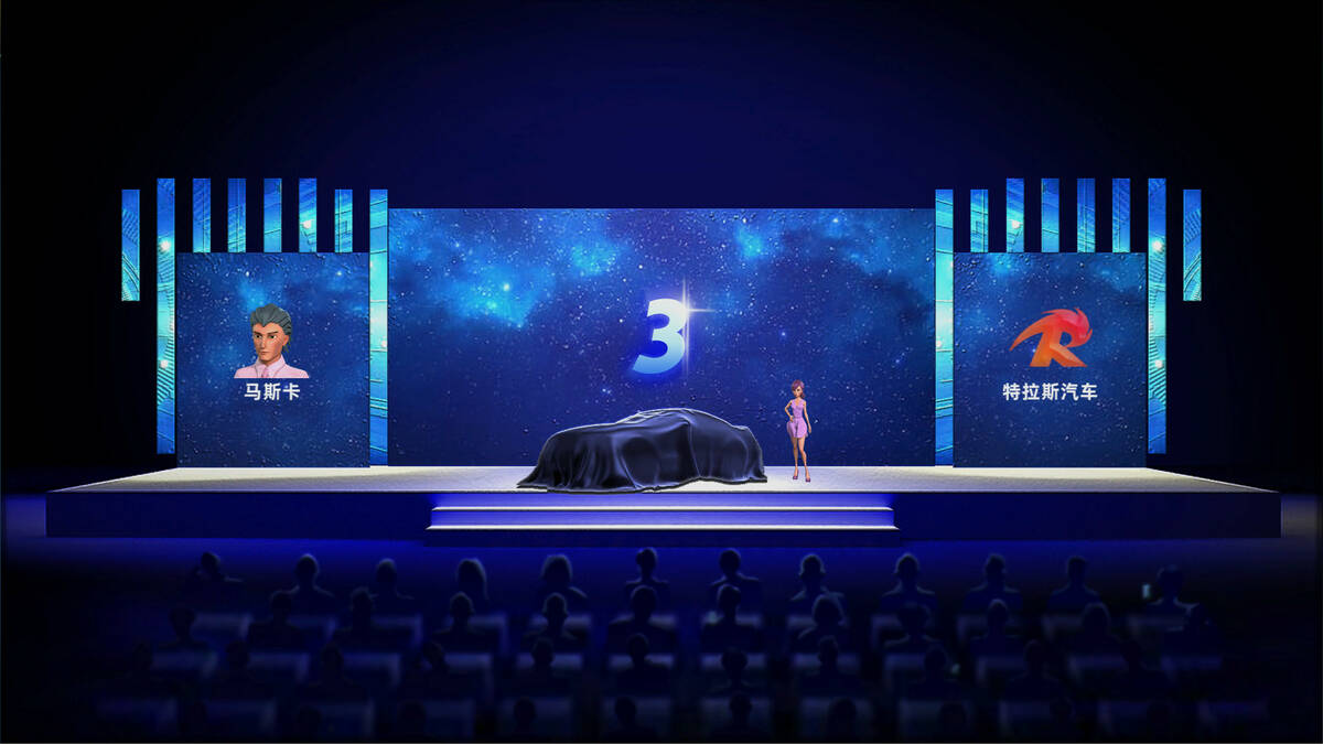 Скриншот 5 к игре 汽车帝国