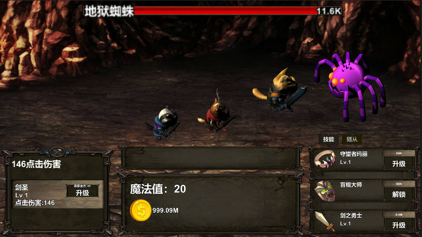 Скриншот 5 к игре Pet Knight into cave