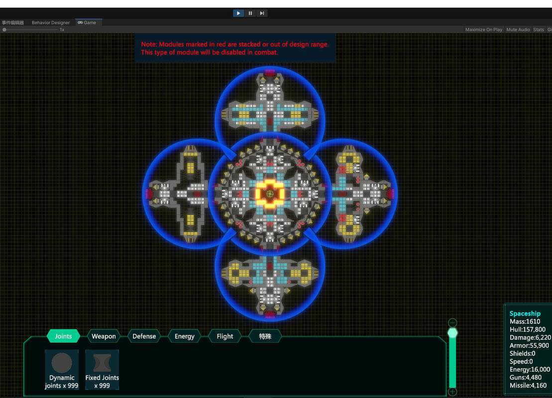Скриншот 6 к игре Spaceship Simulator