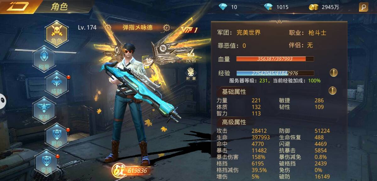 Скриншот 6 к игре 文明曙光-明日之后末日生存