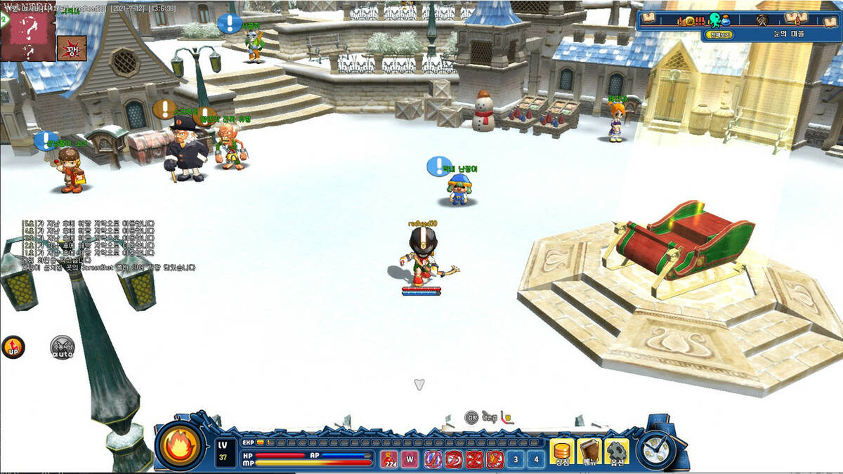 Скриншот 7 к игре Ecila