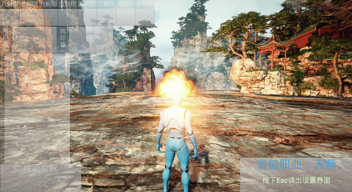 Скриншот 8 к игре 武者斗天师