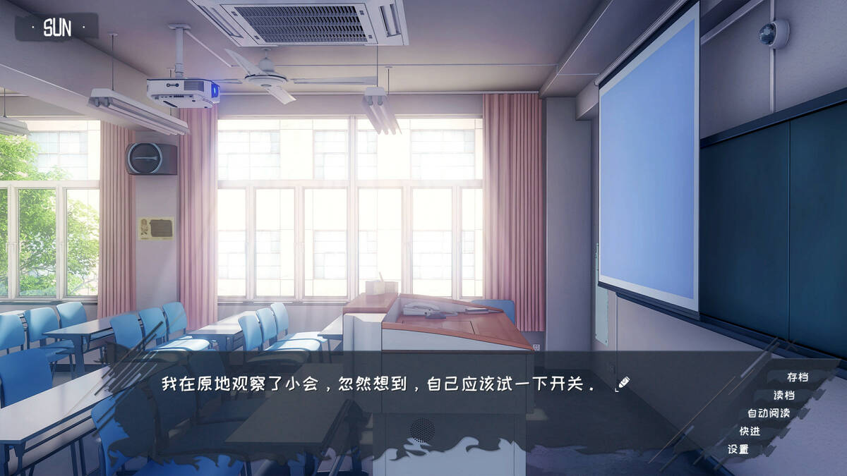 Скриншот 8 к игре 欢迎加入奇趣社