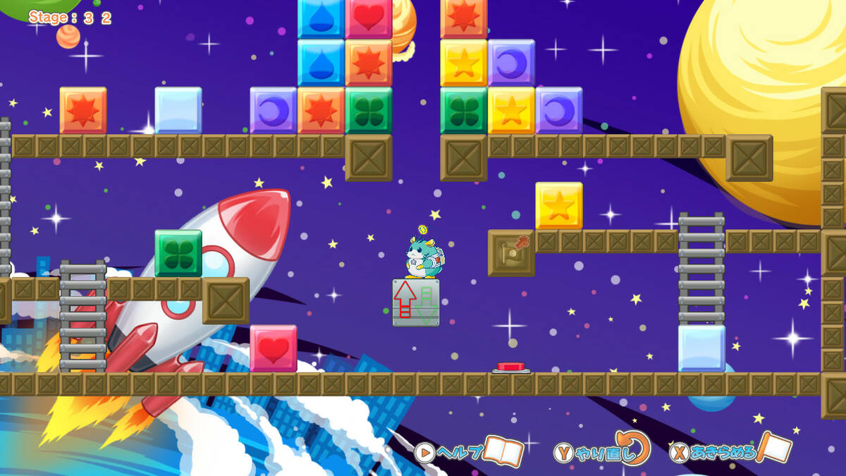 Скриншот 6 к игре パズルハムスター ～地球冒険記～