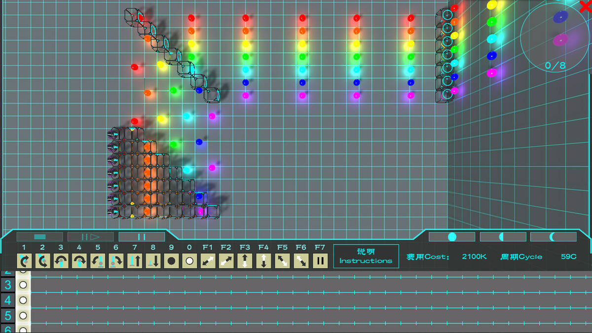 Скриншот 5 к игре 光球行动 Bright Ball Action