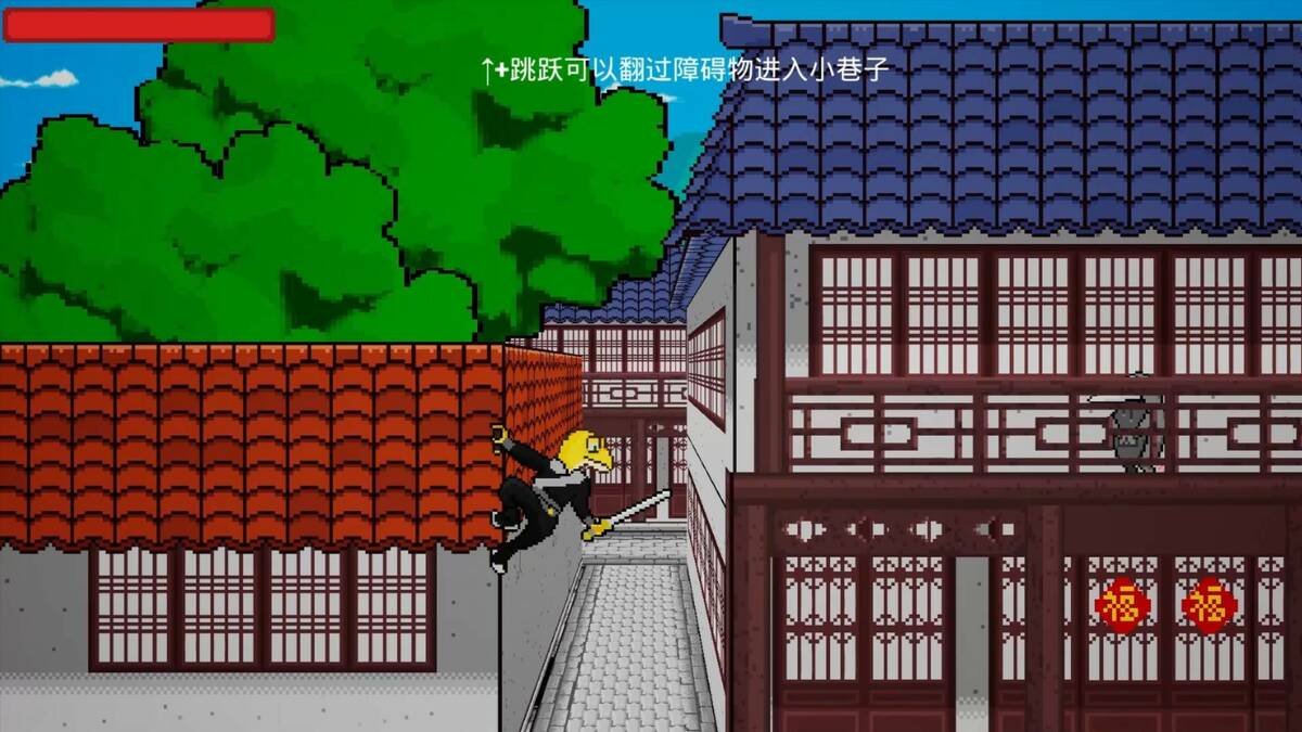 Скриншот 7 к игре 玄龙山