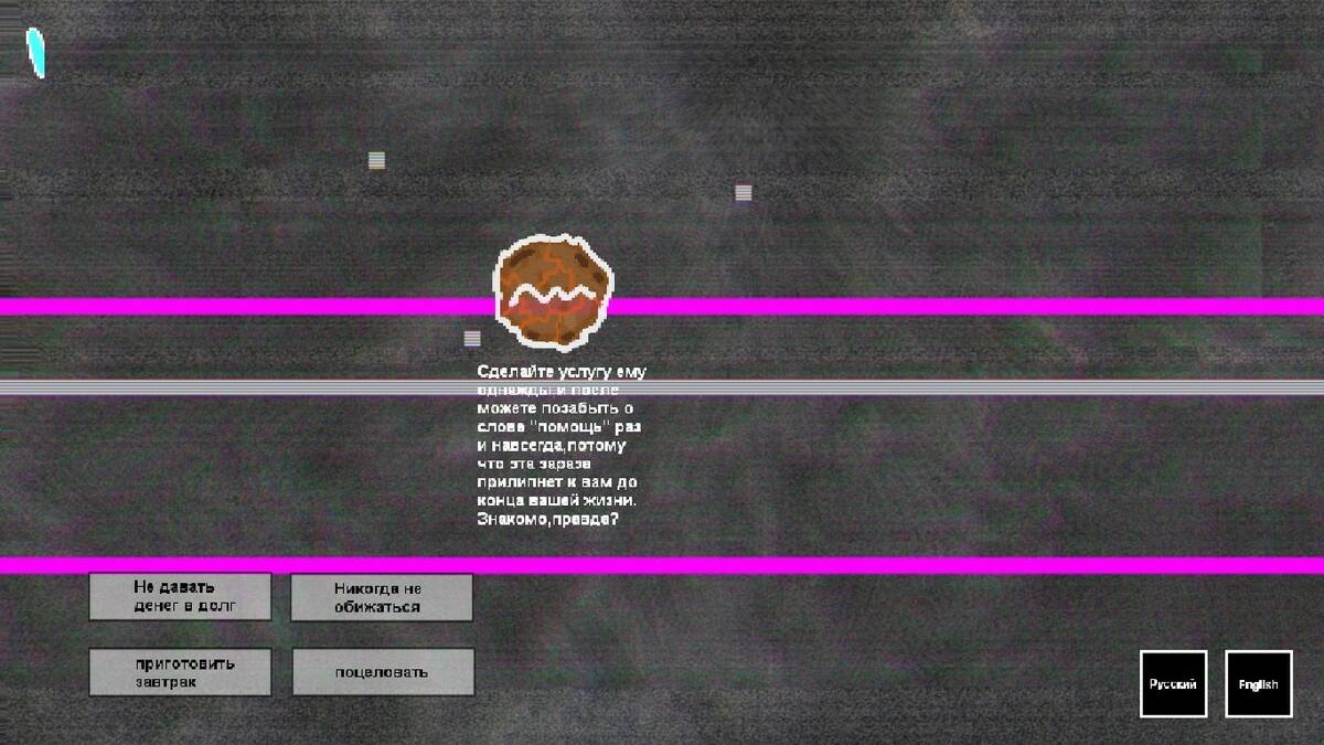 Скриншот 7 к игре velvet clouds