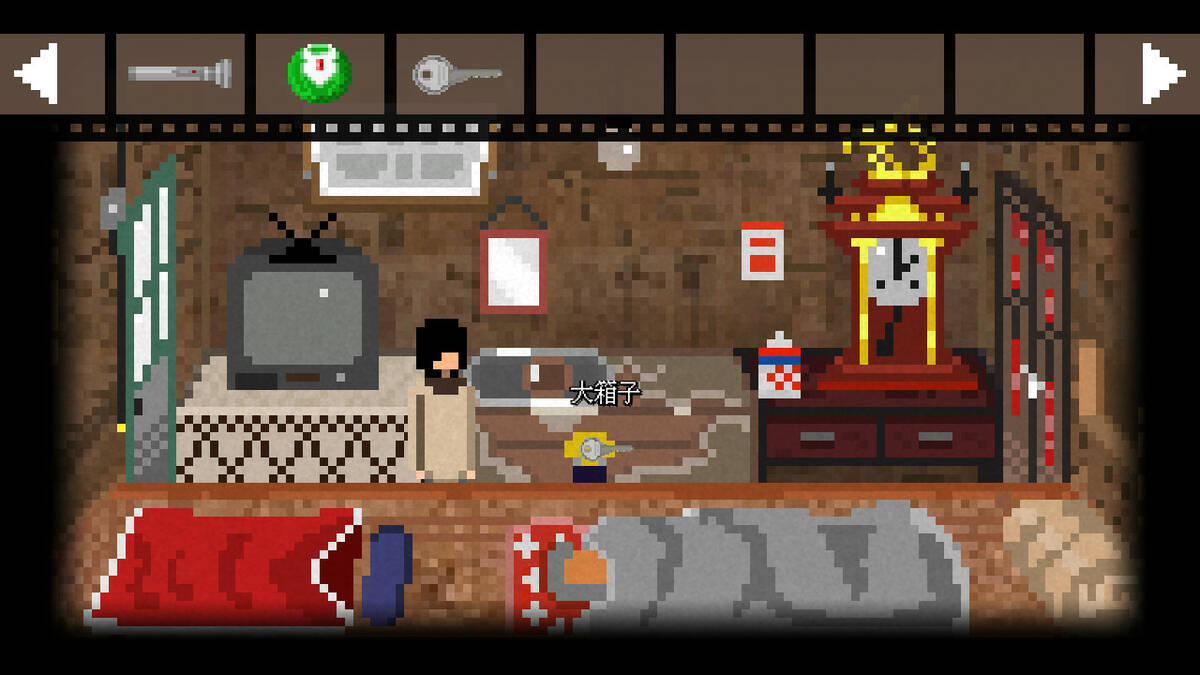 Скриншот 5 к игре 蜚