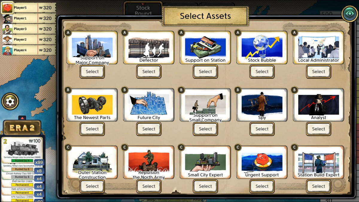 Скриншот 5 к игре 18Korea