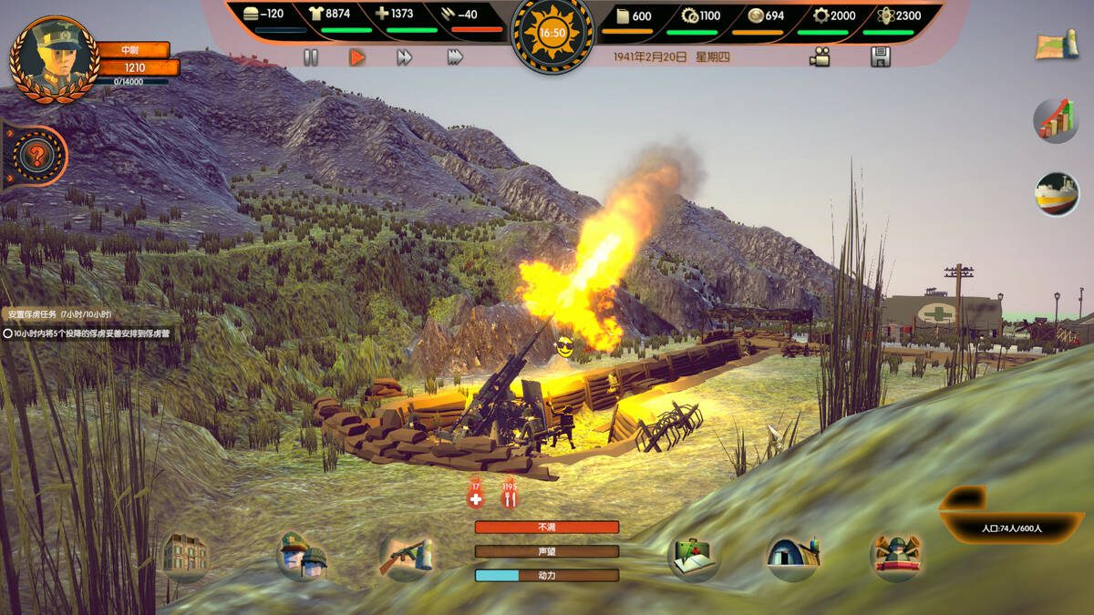 Скриншот 5 к игре Heavyarms Assemble: WWII