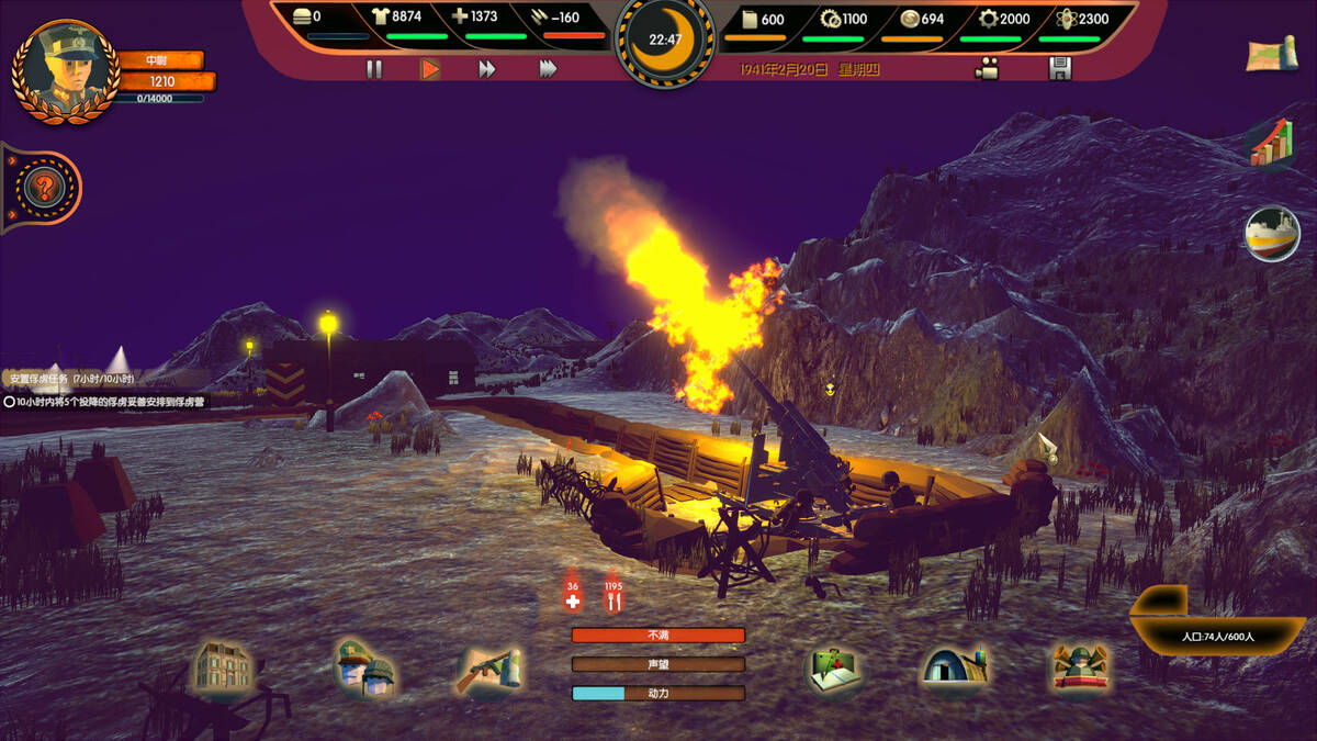 Скриншот 6 к игре Heavyarms Assemble: WWII