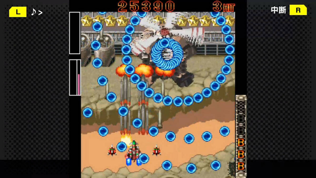 Скриншот 5 к игре G-MODEアーカイブス+ 怒首領蜂大往生DX