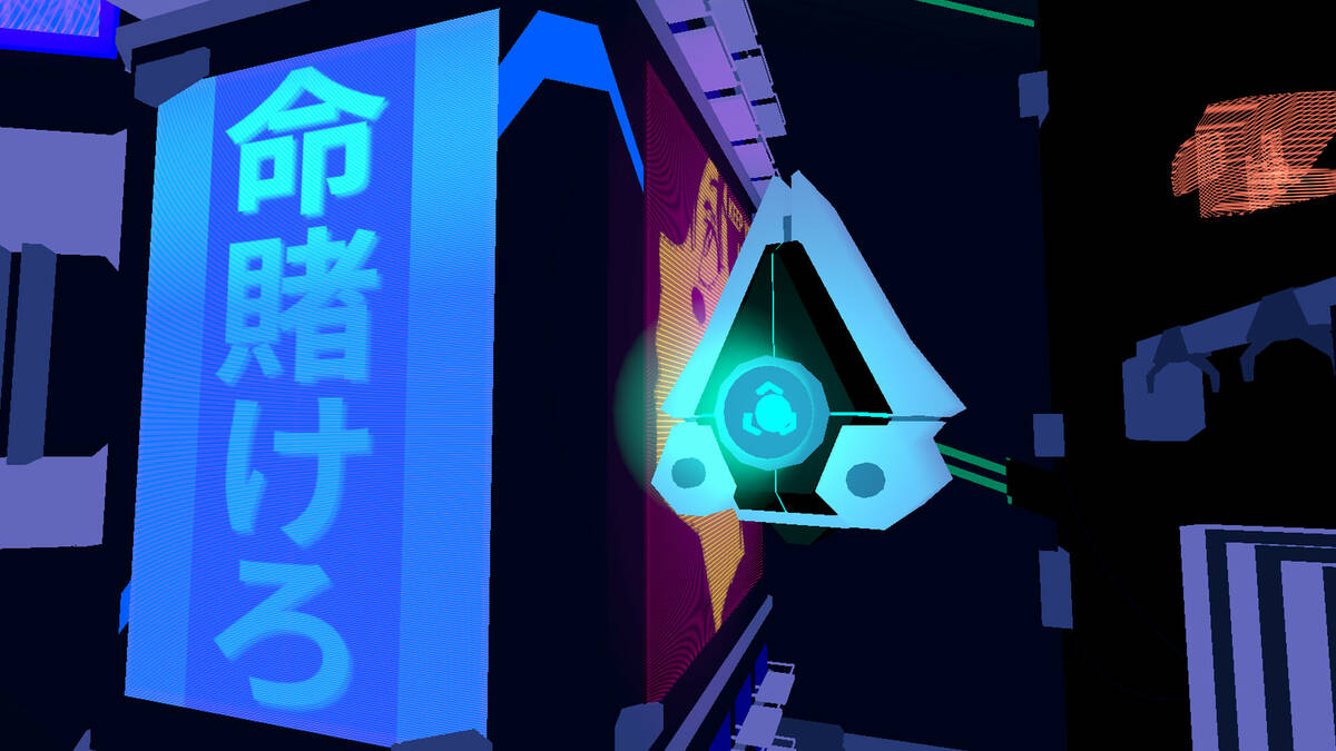 Скриншот 5 к игре AIR VR