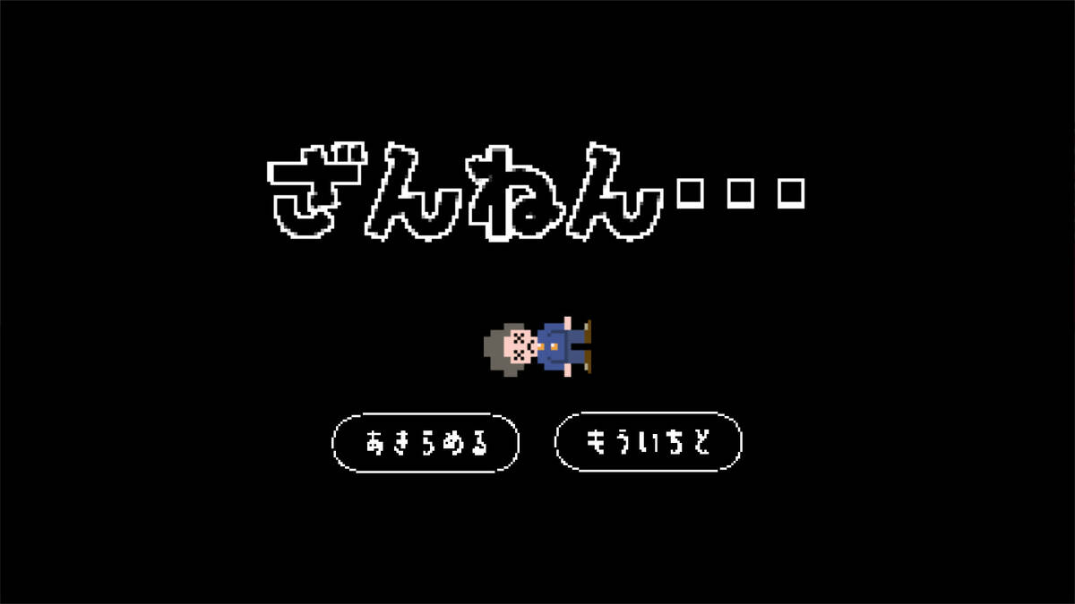 Скриншот 6 к игре School ! Love ☆ Reflex