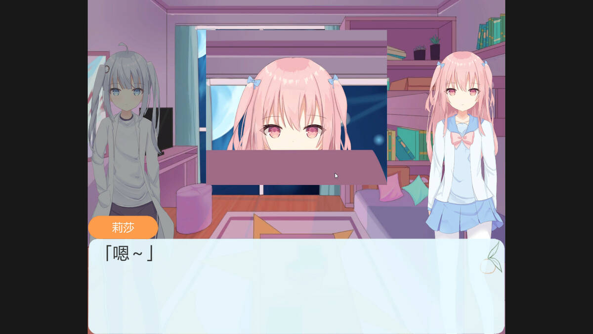 Скриншот 5 к игре 冰橘布丁