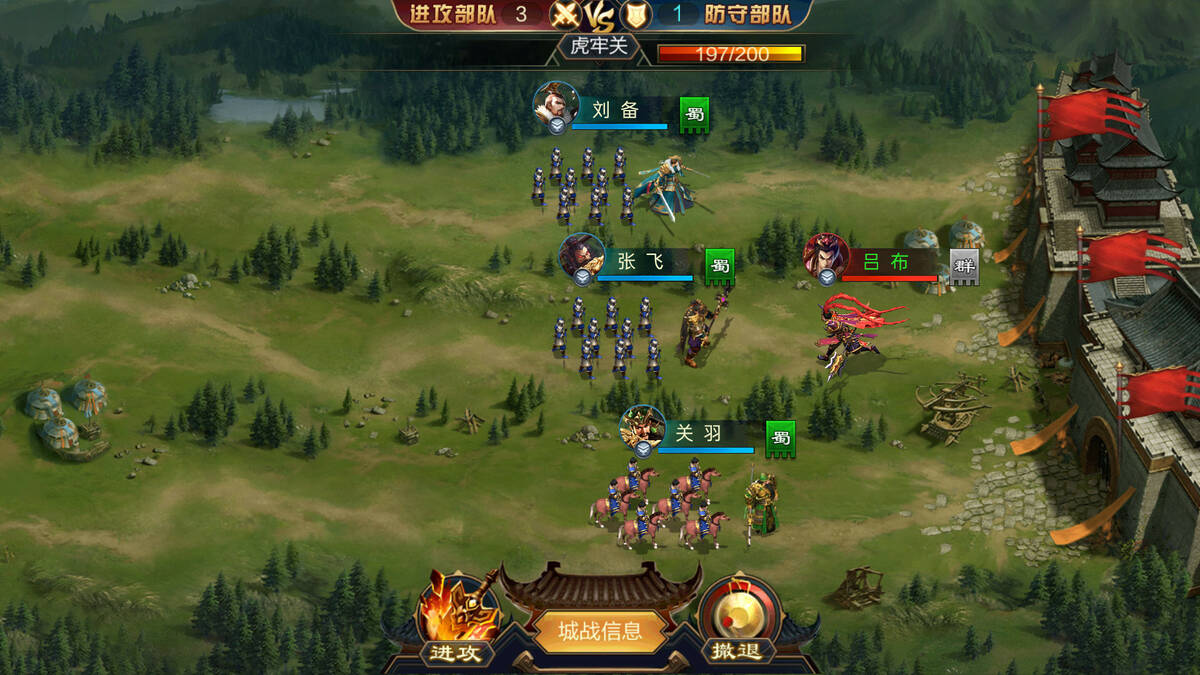 Скриншот 5 к игре Kingdoms Conquer / 攻城天下