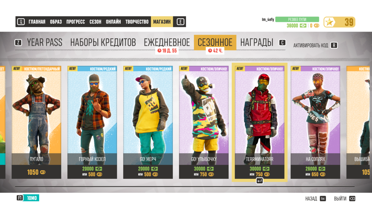 Riders Republic. Riders Republic карта. Riders Republic геймплей. Riders Republic обзор.