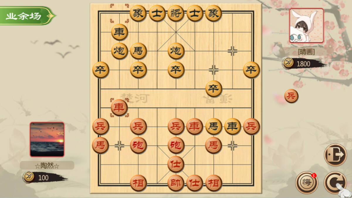 Скриншот 5 к игре 经典象棋