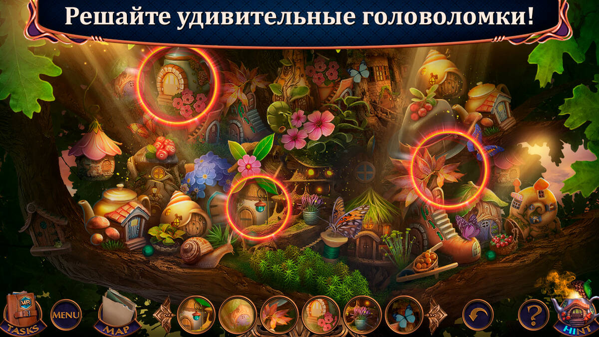 Скриншот 5 к игре Myths or Reality: Fairy Lands Collector's Edition
