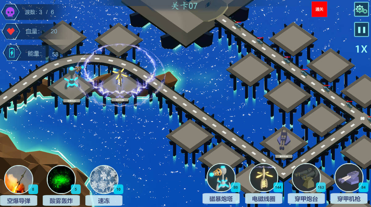Скриншот 5 к игре 塔防阵线