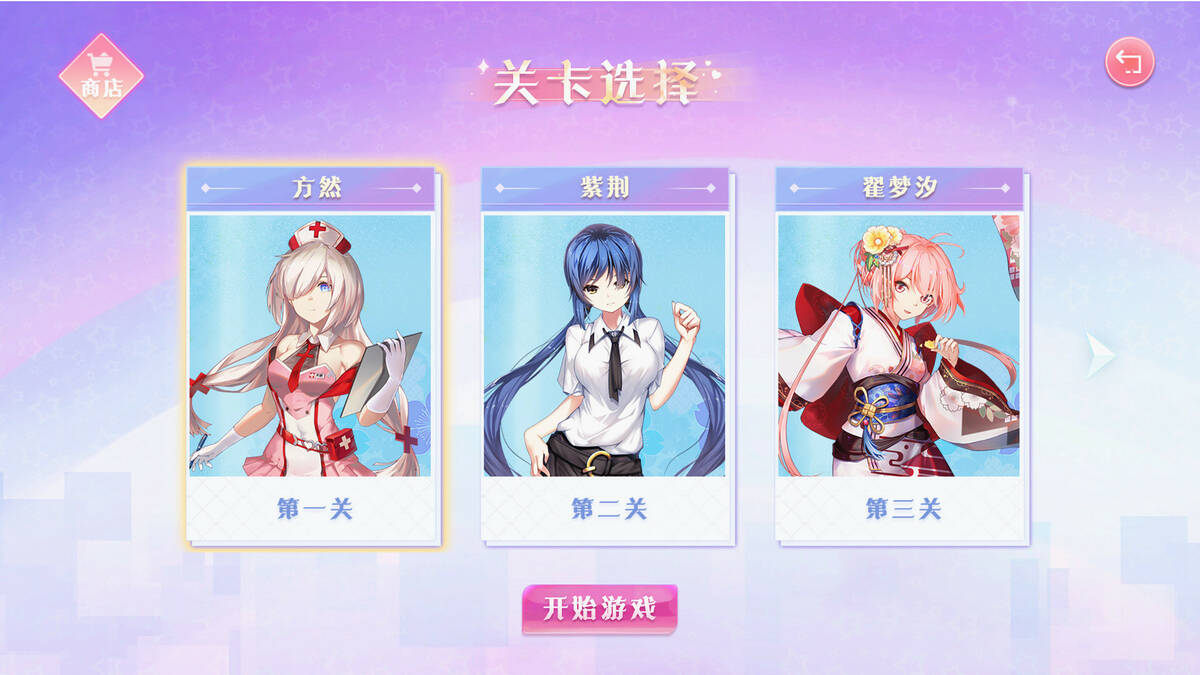 Скриншот 5 к игре 大富翁少女/Rich Girls