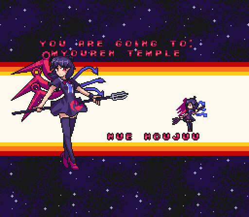 Скриншот 8 к игре UDONGEIN X