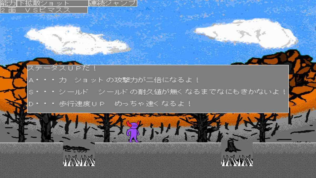 Скриншот 5 к игре めだアビ