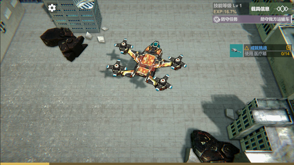 Скриншот 5 к игре 重装燎原