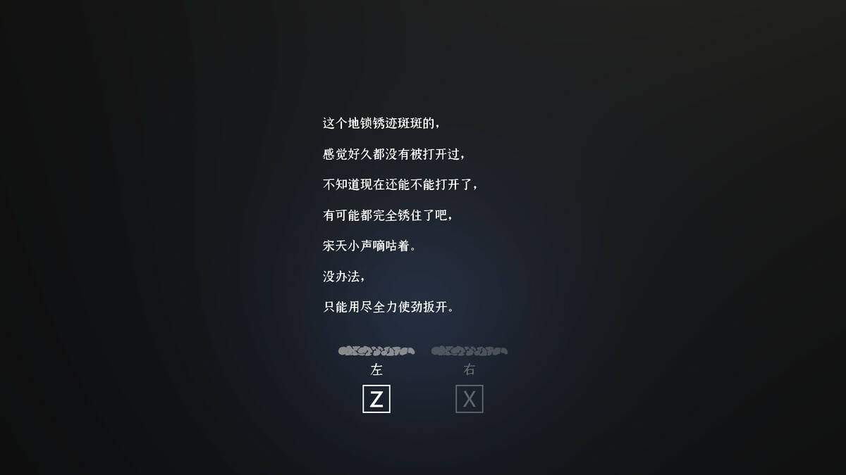Скриншот 5 к игре 门里