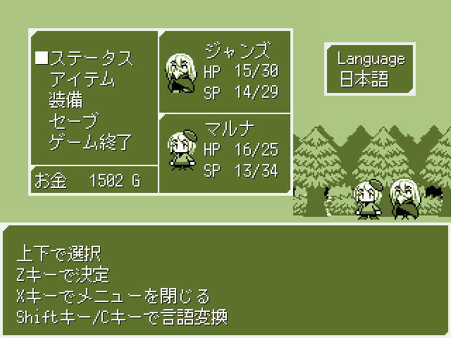 Скриншот 5 к игре じじまごRPGmini