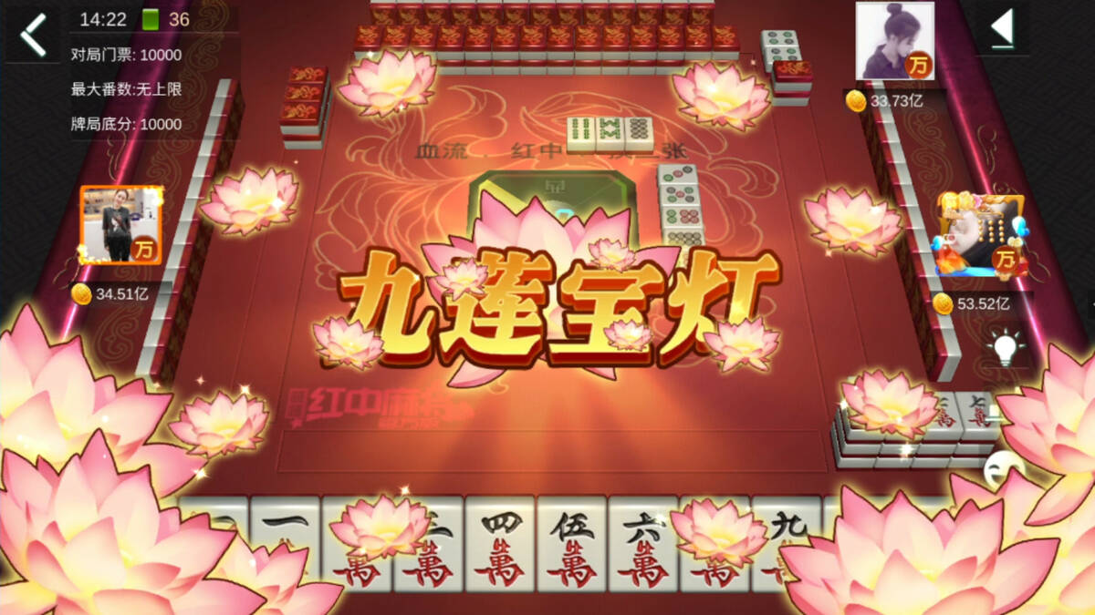 Скриншот 5 к игре 幸运麻将